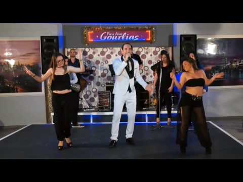 Βαγγέλης Γκούρλιας Ft.