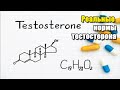 КАКАЯ РЕАЛЬНАЯ НОРМА ТЕСТОСТЕРОНА | КАК УРОВЕНЬ ТЕСТОСТЕРОНА ХОРОШИЙ