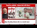 Hajipur की जनता किन मुद्दों पर करेगी मतदान? | Lok Sabha Election 2024 | Bihar Politics