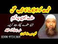 Qadim Tibbe Unani is going live!