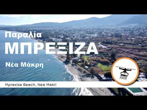 Παραλία Μπρεξίζας, Νέα Μάκρη | Brexiza beach, Nea Makri | Drone 4K