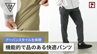 アウトドアでもOK！メンズのチノパンはこれで決まり！ / 15657