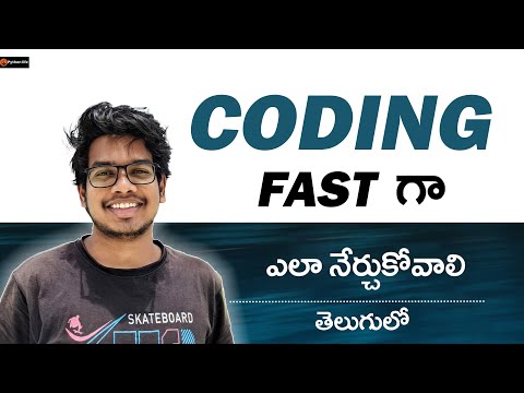 Fastest Way to Learn Coding | Learn Coding in Telugu | Coding in Telugu | Coding for Beginners