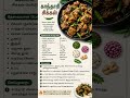 #Viral #tips #youtubeshorts #food #shortsfeed#kitchen#cooking #healthyfood#kitchentips #tamilshorts