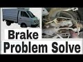 Tendam  master cylinder replacement Ashok Leyland Dost Plus Raja car technology 🚘🚘
