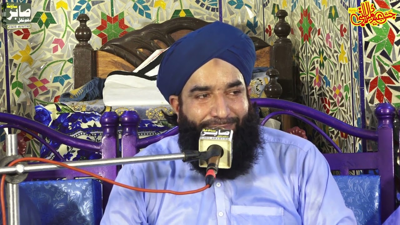 Allama Abdul Shakoor Razvi of Zafarwal New Bayan