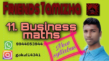 11th business maths/ chapter 1/EX:1.4/sum no:5/ Gokul.