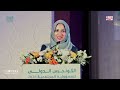 ورقة عمل سعادة انتصار بنت عبدالله الوهيبية - مؤتمر الكونجرس الدولي للمسؤولية المجتمعية 2026
