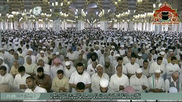 خشوع رهيب للشيخ حسين ال الشيخ في سورة الفاتحة من صلاة العشاء 1 رمضان 1437هـ