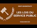 Les lois du service public (lois de Rolland)