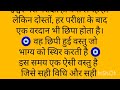 2026 की वह छिपी हुई ऊर्जा जो आपके घर और भाग्य दोनों को बदल देगी #2026Rashifal #horoscope 
