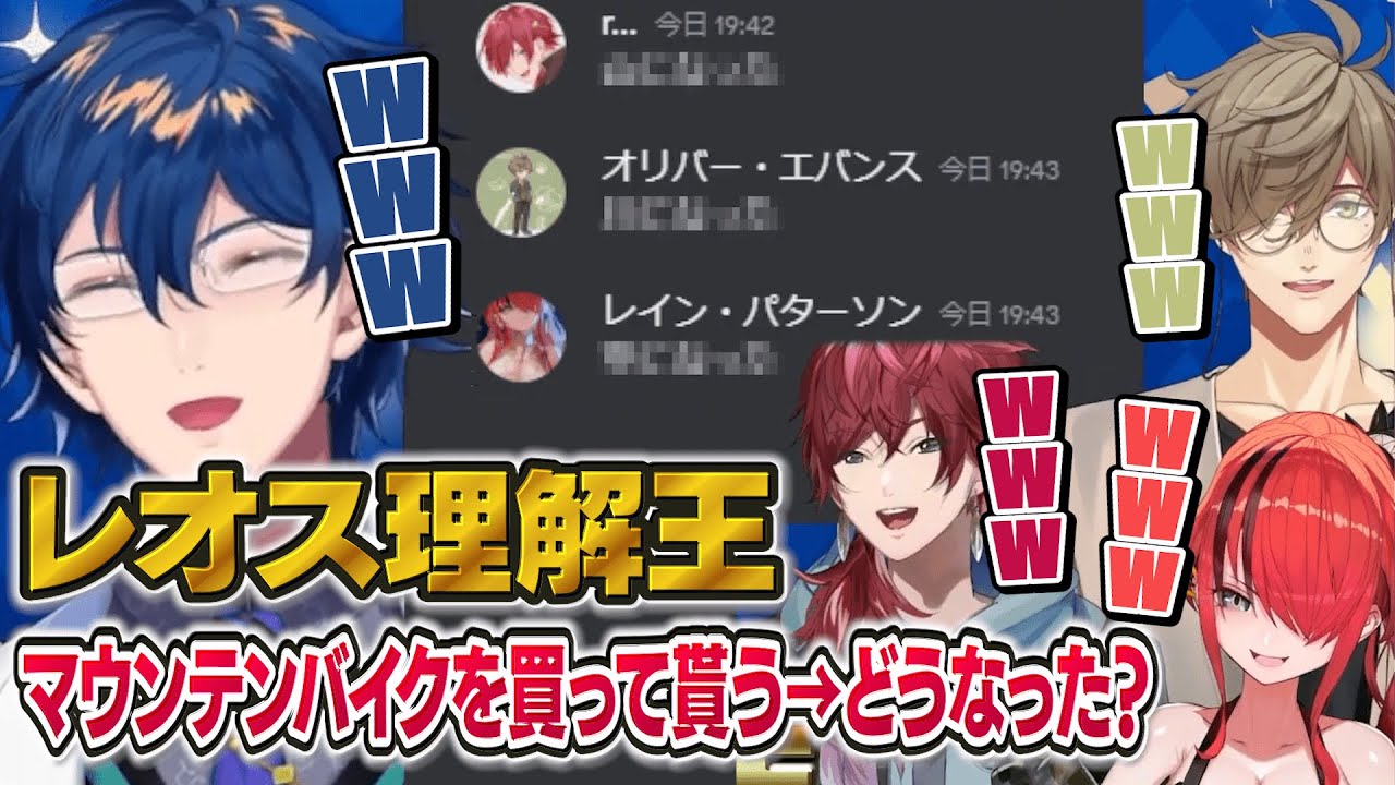 エデン組 アクシア ローレン レイン オリバー レオス にじさんじ 