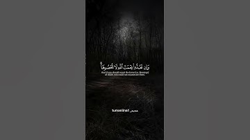 وآتاكم من كل ما سألتموه _ سورة إبراهيم ، المنشاوي