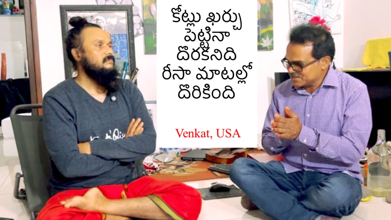 చచ్చిపోవాలని అనుకున్నాను నీ మాటలు విని జీవిస్తున్నాను 🌹అమెరికా వెంకట్ గారి అద్భుతమైన మాట🌹Kanthrisa 