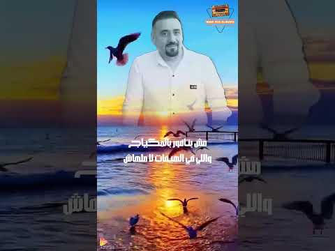 المهته تملي بشكلها الشيك المحترمه في لبسها مجدالقاسم تعجبني اغاني جديد اكسبلور حالات واتس