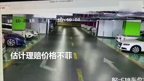 杭州女司机车库倒车3连撞 先撞玛莎拉蒂又猛怼宝马奥迪 - 天天要闻