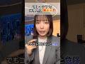 その物件、ぼったくられてるかも。マレーシアは親日国ですが、日本人は“高く取られやすい側”です。 #クアラルンプール #留学生活 #クアラルンプール #海外不動産