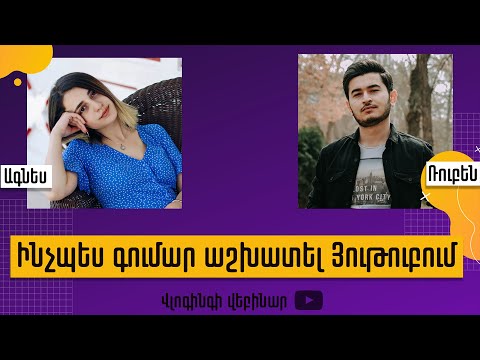 Video: Որքա՞ն հեշտ է գումար վաստակել ֆուտբոլային խաղադրույքների վրա: