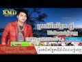 ស្រក់ទឹកភ្នែកពីប៉ៃលិនដល់ភ្នំពេញ​, បូឡាំ កាក្រៃ, KMD Production CD Vol 06