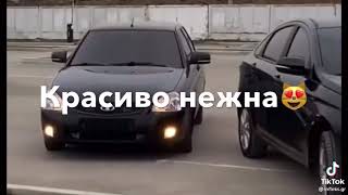 Трек)) Ты ее отпустил она ушла