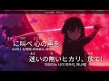 Liar Mask - 真山りか(마야마 리카) 노래방 カラオケ