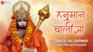 हनुमान चालीसा - Lyrical | Hanuman Chalisa | Raj Barman | जय हनुमान ज्ञान गुन सागर