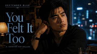 You Felt It Too | September Blue | 90s Hong Kong-Inspired Love Ballad
