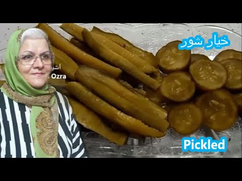 خیارشور و اندازه درست و اصولی مقدارنمک در آب و سرکه
