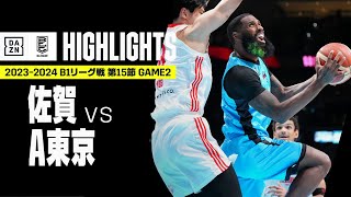 【佐賀バルーナーズ×アルバルク東京｜ハイライト】 B1リーグ戦 第15節 GAME2｜Bリーグ 2023-24