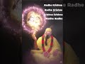 Radhe Krishna Radhe krishna #most #trending #shorts