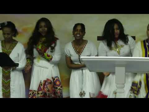 የትንሣኤዉ ጀግና ነዉ Peniel International Ethiopian Evangelical Church Atlanta