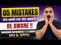 Yeh 05 MISTAKES कल आपको FAIL करा सकती है !! | Engineering Mathematics 1 | SPPU | Mumbai University