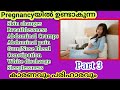 How to Tackle Pregnancy Symptoms during Pregnancy Part 3. Pregnancy &amp; Lactation Series # 5