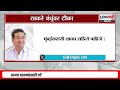 Nitesh Rane Tweet | ठाकरेंना अदानी चालत नाही पण धंगेज मुलतानी आणि झोहरान ममदानी चालतो