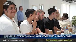 Με γευσιγνωσία ελαιολάδου άνοιξε τις πύλες του το 3ο Elia Lesvos Confest