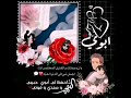 ي ابوي يا تاج راسي جعل أيام عمرك طويله ي ابوي يا تاج راسي جعل أيام عمرك طويله