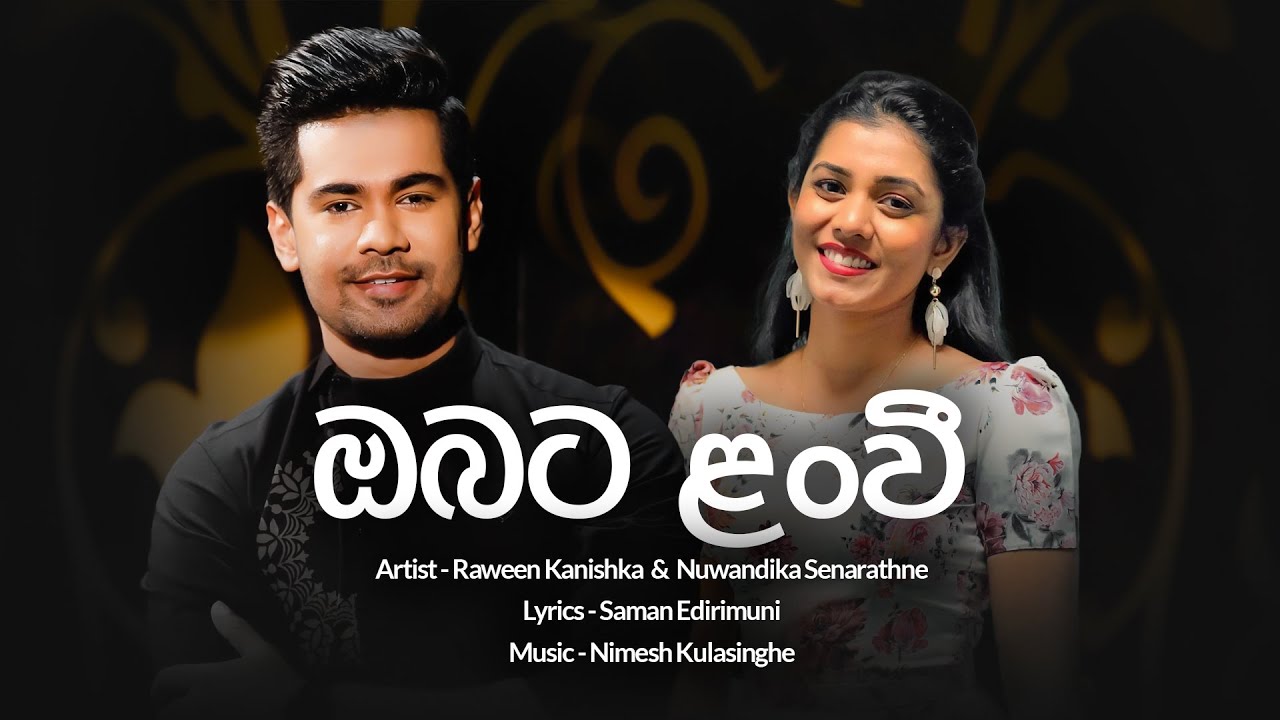 Obata Lanvee        Raween Kanishka  Nuwandika Senarathne   Lyrics