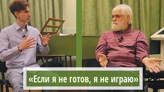 О преподавании и музыке с профессором Московской консерватории Игорем Николаевичем Должниковым.