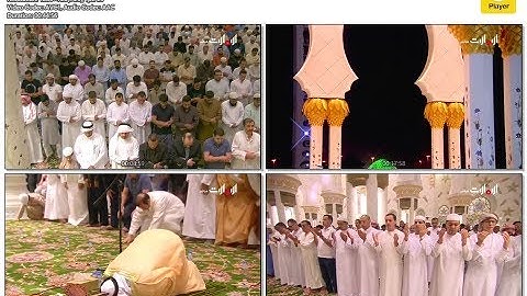 القارئ ادريس ابكر تراويح من سورة مريم 17 رمضان 1439