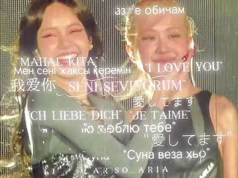 Nursiisteneyebakion Bebegiiiimmmm Blackpink 