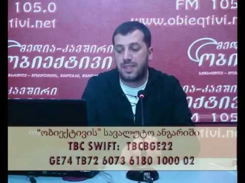 მამა პეტრე კვარაცხელია  - დავითგარეჯი