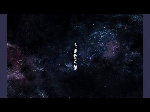 一塊紅布