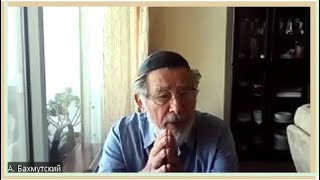 видео: Д-р А. Бахмутский. Lingva-погружение в тысячелетия. Л_2. Открытие пути к ассирологии. 26.10.25 картинка: Д-р А. Бахмутский. Lingva-погружение в тысячелетия. Л_2. Открытие пути к ассирологии. 26.10.25