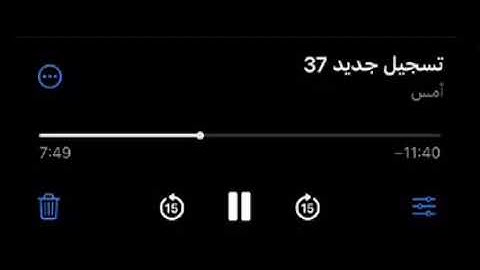 روائع القراءات الليبية القارئ ونيس الشامخ-وفقه الله بنغازي مسجد الحسين