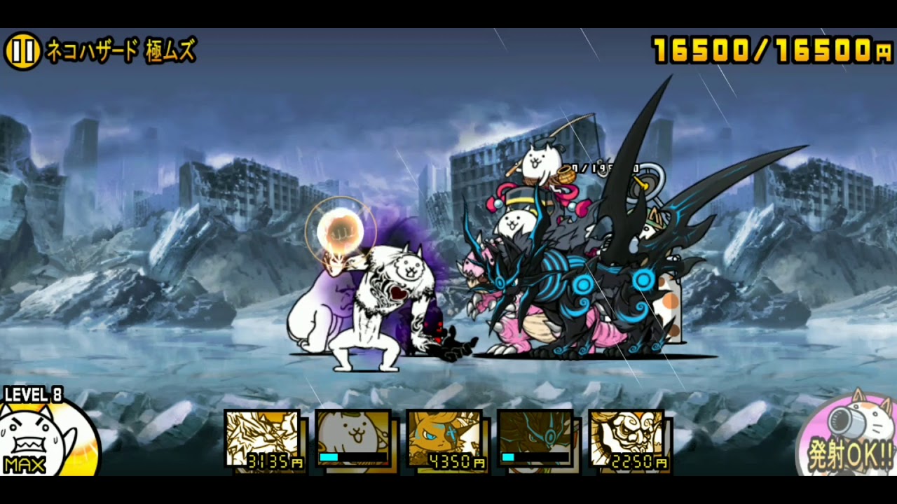 ネコハザード再生産禁止 にゃんこ大戦争 にゃんこ大戦争 動画まとめ