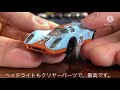 『4台がセットになったボリューム満点のホットウィール！名車のレースカー3台入り』ホットウィールプレミアムコレクターセット『アイコニックレーサーズ』開封&紹介