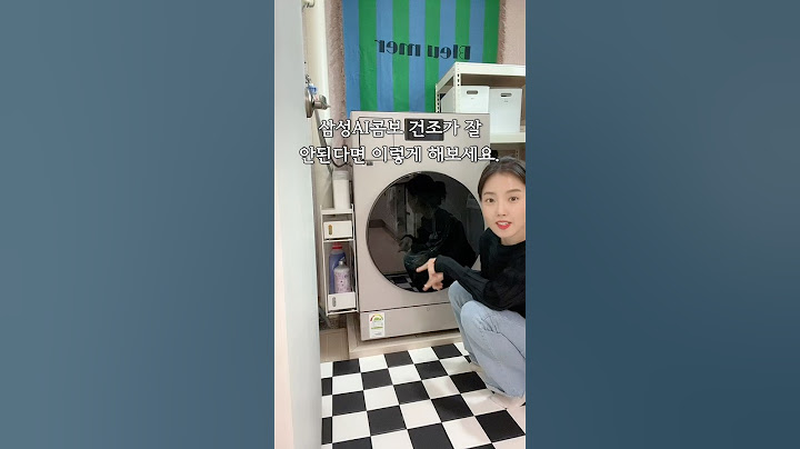🚨삼성AI콤보🚨건조가 잘 안된다면 이렇게 해보세요. #마샤홈 #삼성비스포크AI콤보