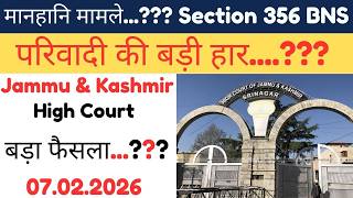 How to Win a Defamation Case in India | Complete Legal Strategy Under BNS 2023 | Dr. Jinesh Soni