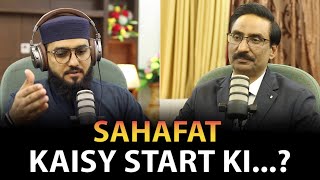 Sahafat kaisy Stat ki. Javed Chaudhry | Podcast Aap ki Baat