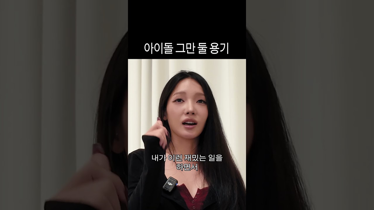 직무 전환 선배님